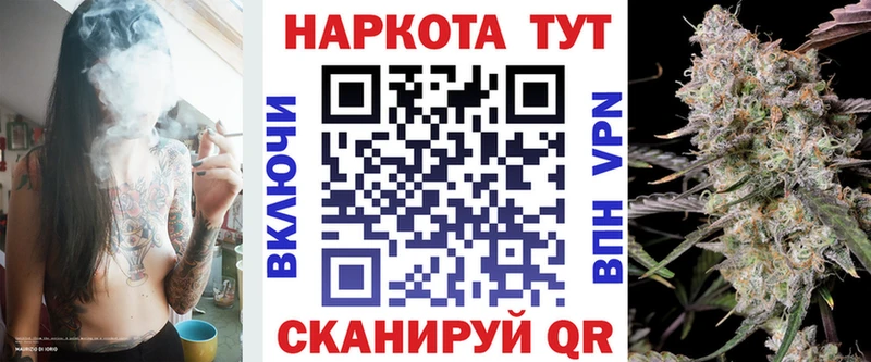 Наркошоп купить МДМА Cocaine АМФЕТАМИН Марихуана Меф A PVP ГАШ Урень