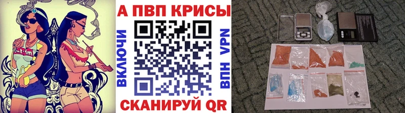 Купить где  Урень  APVP мука 