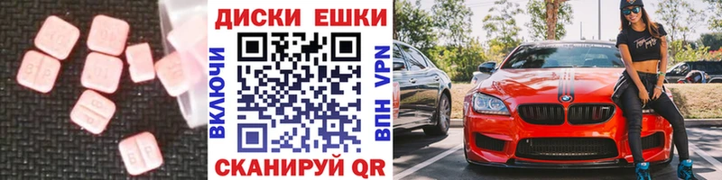 Экстази ешки  Купить  Урень 