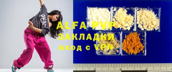 мдма Сосновоборск