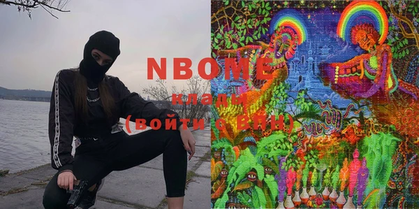 экстази Сосновый Бор