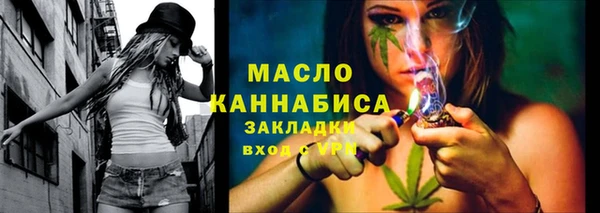 мдма Сосновоборск