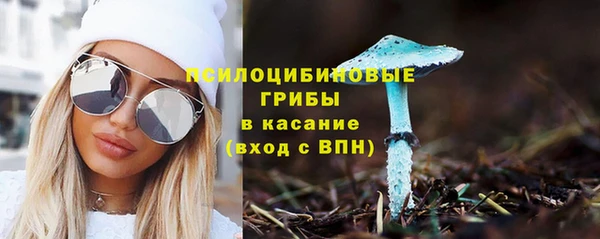 COCAINE Струнино