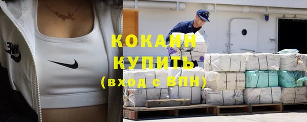 COCAINE Струнино