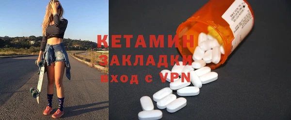 экстази Сосновый Бор