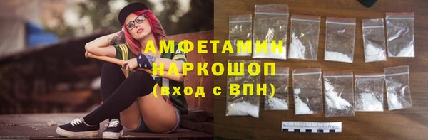 COCAINE Струнино