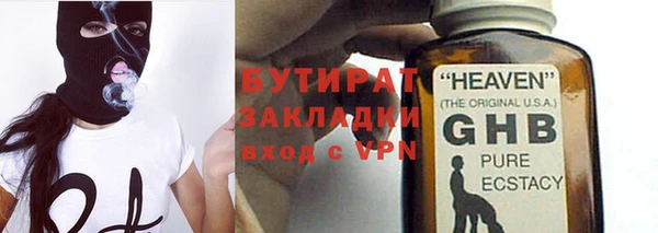 мдма Сосновоборск