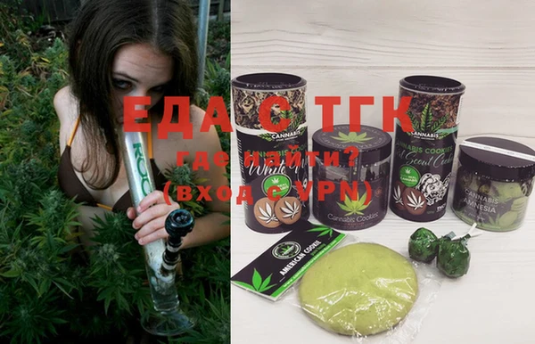 бутик Сосновка