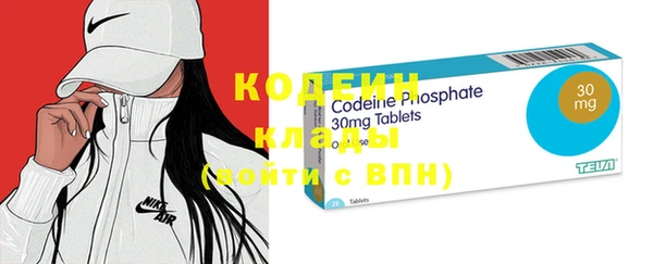 бутик Сосновка