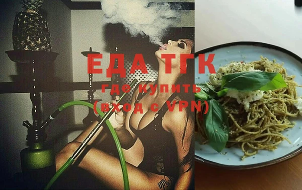 мдма Сосновоборск