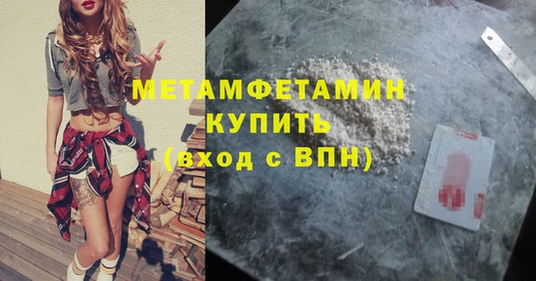 бутик Сосновка