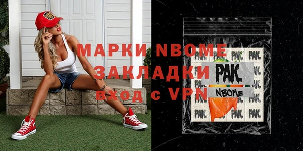 мдма Сосновоборск