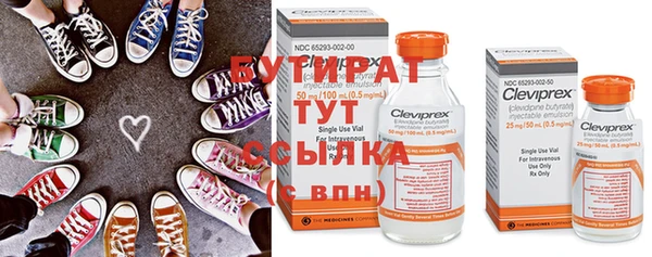 мдма Сосновоборск