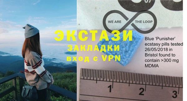 экстази Сосновый Бор