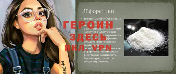 дурь Строитель