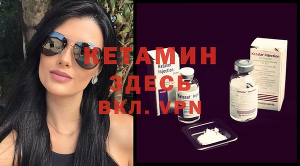 мдма Сосновоборск