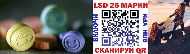 Лсд 25 экстази кислота  Купить где  Урень 