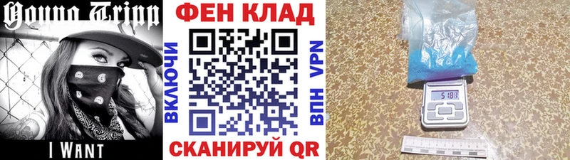 Купить где  Урень  МЕТАМФЕТАМИН мет 