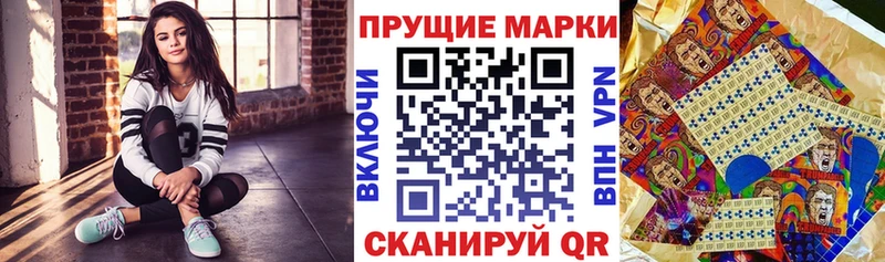 Марки NBOMe 1,8мг  Купить где  Урень 