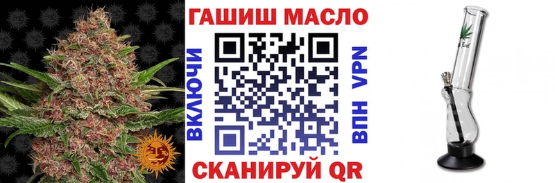 ТГК вейп с тгк Урень