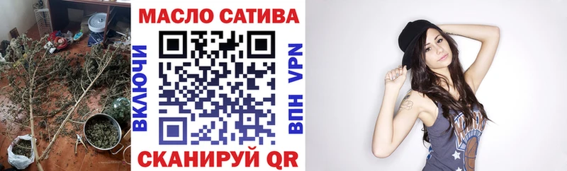 ТГК Wax  Купить  Урень 