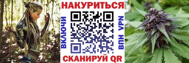 Купить  Урень  МАРИХУАНА MAZAR 